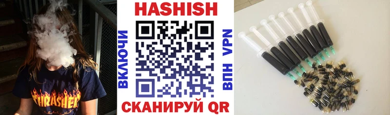 Наркота Сковородино Канабис Меф мяу мяу APVP ГАШИШ Кокаин
