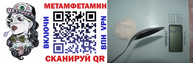 Amphetamine VHQ  наркотики  Сковородино 