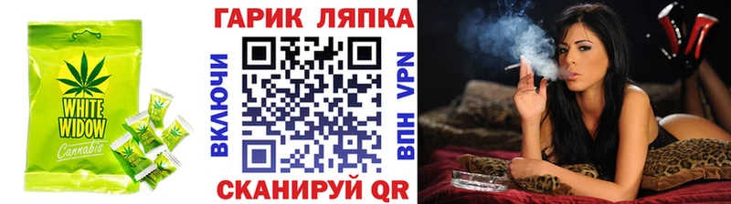где купить наркоту  Сковородино  Печенье с ТГК марихуана 