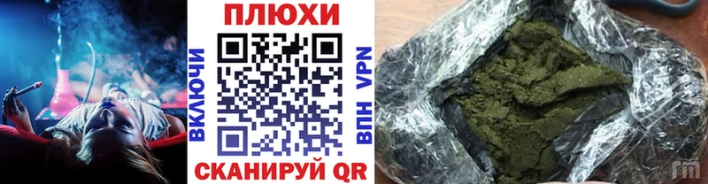 ГАШИШ индика сатива  Сковородино 