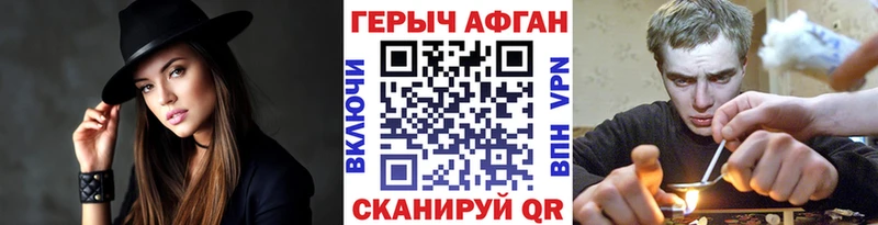 цена наркотик  Сковородино  Героин VHQ 