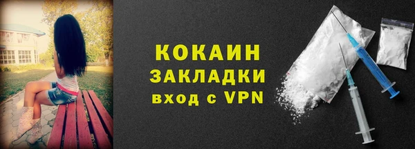 кокаин колумбия Балахна