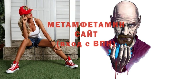 первитин Балабаново