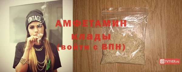 первитин Балабаново