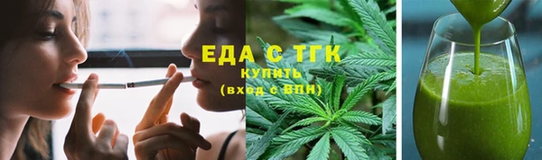 первитин Балабаново