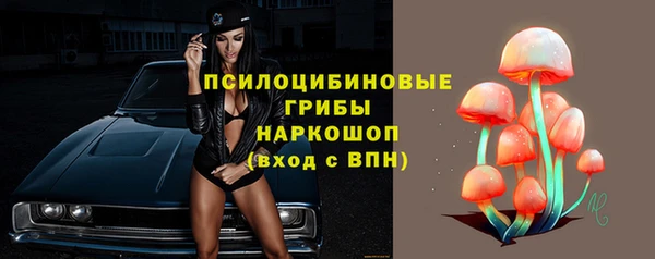 кокаин колумбия Осинники