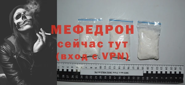 первитин Балабаново