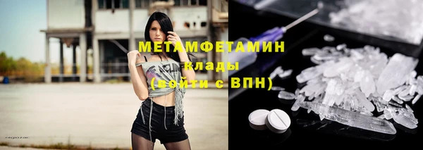 первитин Балабаново