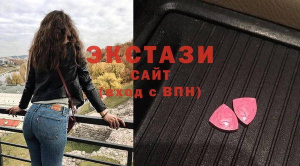 скорость Арсеньев