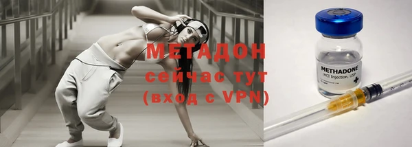 первитин Балабаново
