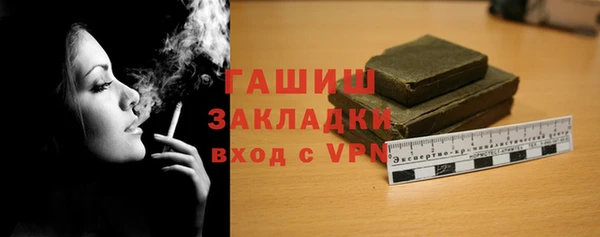 первитин Балабаново