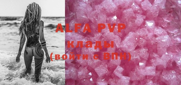 первитин Балабаново