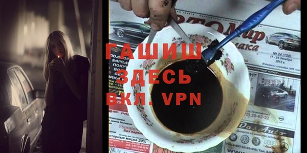 гашиш Баксан