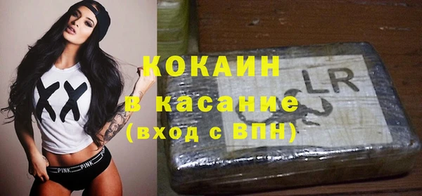 кокаин колумбия Балахна