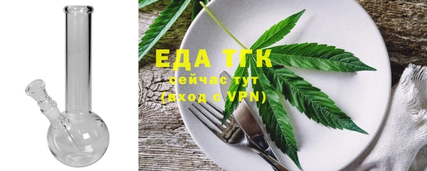 первитин Балабаново