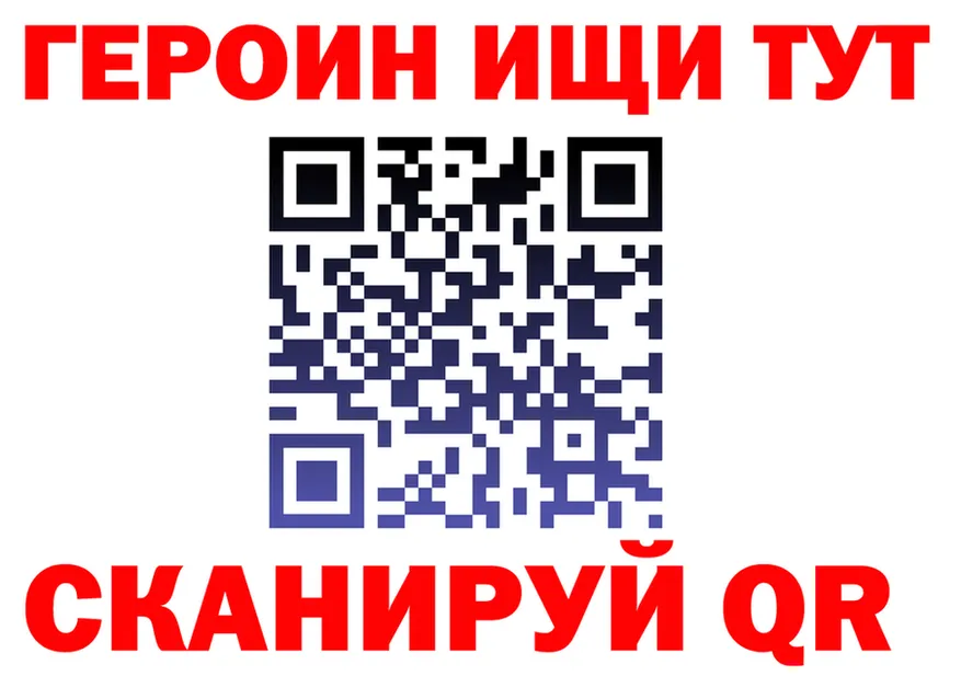 A PVP СК зеркало shop мега Сковородино