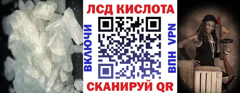 ЛСД экстази ecstasy  Сковородино 