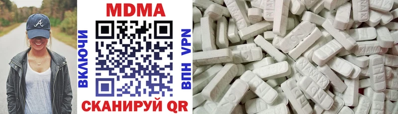 MDMA кристаллы  купить наркоту  Сковородино 