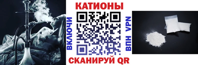МЕФ VHQ  мега сайт  Сковородино 