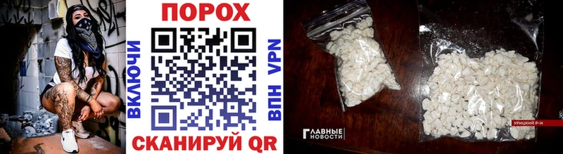 как найти наркотики Сковородино Метамфетамин кристалл