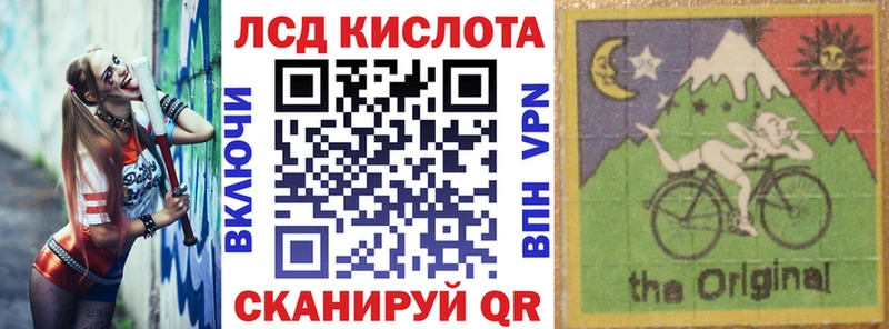Марки NBOMe 1500мкг  Сковородино 