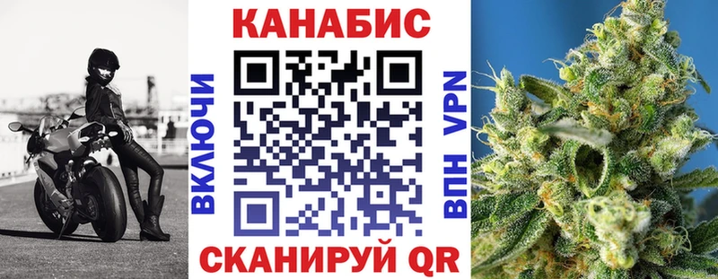 МАРИХУАНА план  Сковородино 